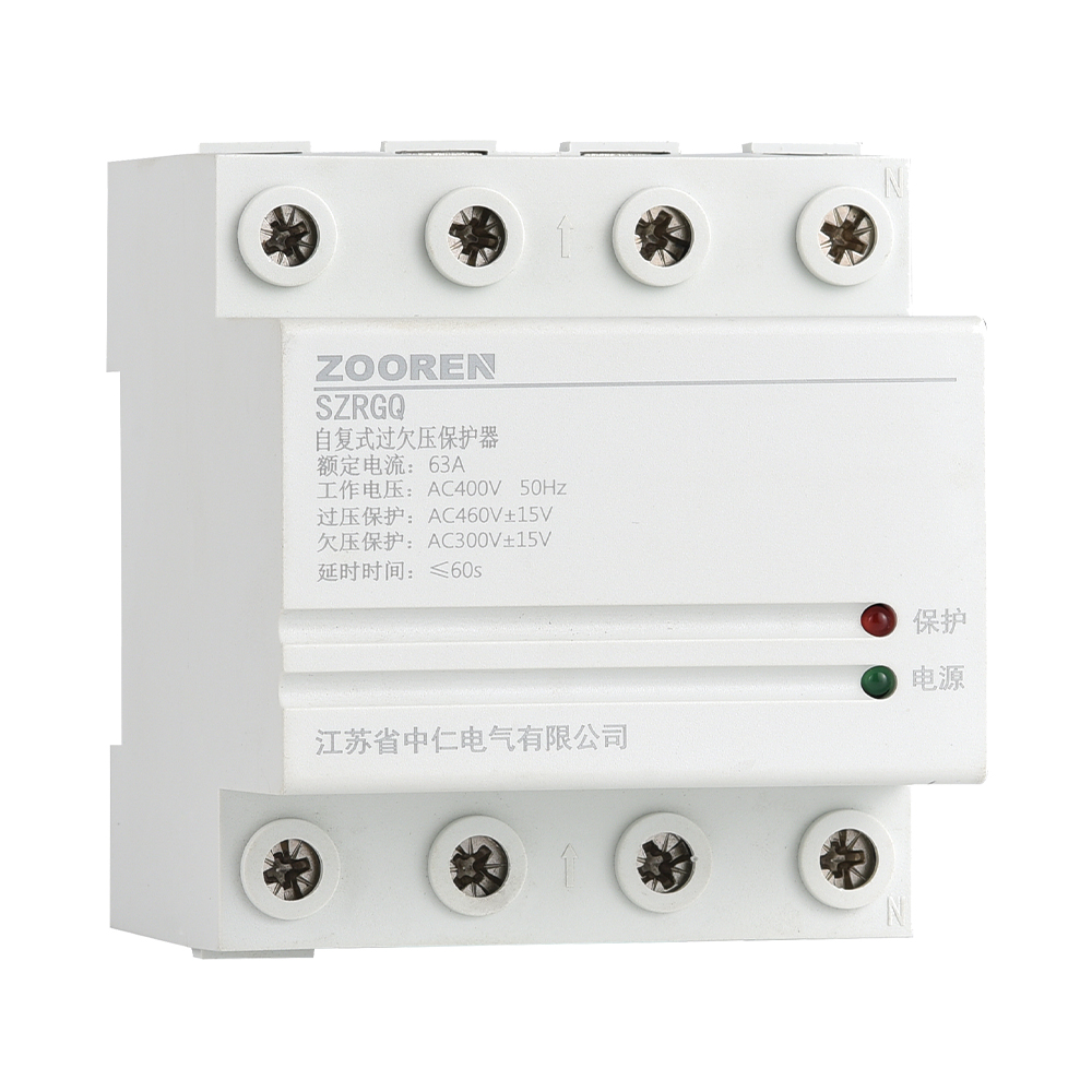 SZRGQ系列自復(fù)式過(guò)欠壓保護(hù)器